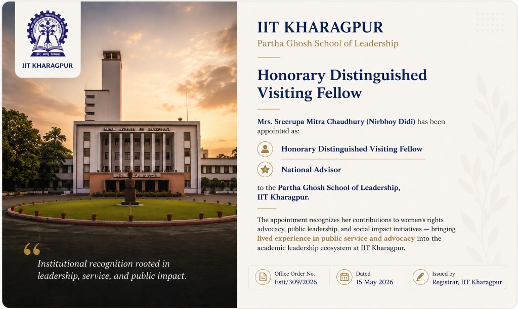 IIT Kharagpur appointment of Mrs. Sreerupa Mitra Chaudhury (Nirbhoy Didi) as Honorary Distinguished Visiting Fellow and National Advisor, Partha Ghosh School of Leadership
